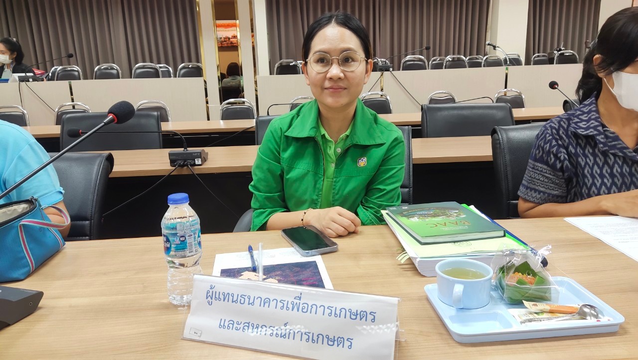 title - การประชุมคณะกรรมการปฏิรูปที่ดินจังหวัดจันทบุรี ครั้งที่ 2/2566